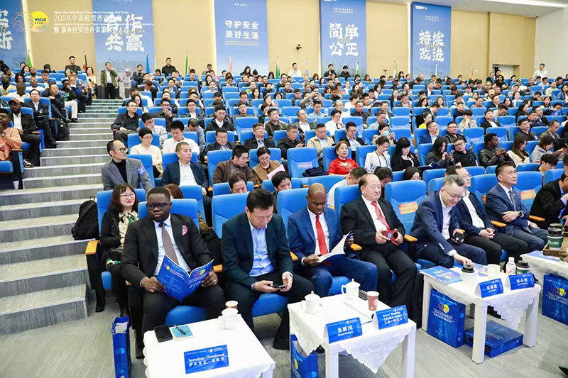 2024 จีน-แอฟริกา-แอฟริกาและการค้าเวสต์เลคฟอรัมและเจ้อเจียง-แอฟริกา-แอฟริกาการประชุมการจับคู่ความร่วมมือทางเศรษฐกิจและการค้า
